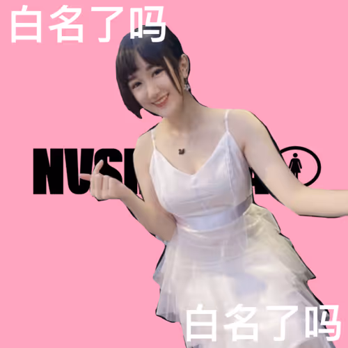 Nvshendao
