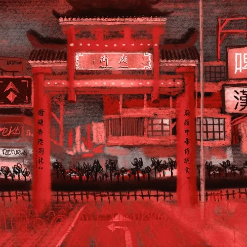 HK #30/241