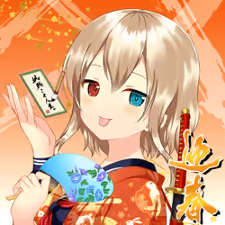 KAGURA #0724