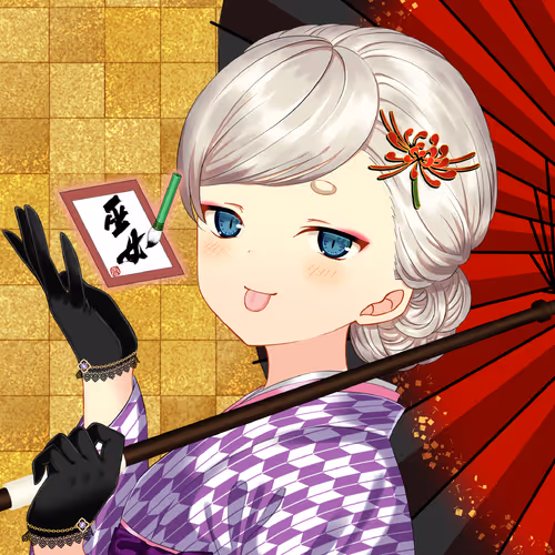 KAGURA #5138