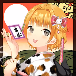 KAGURA #2733