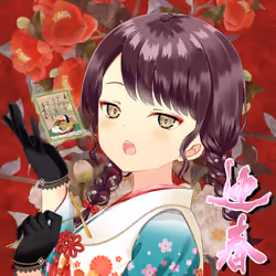 KAGURA #6093