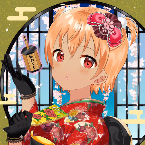 KAGURA #4535