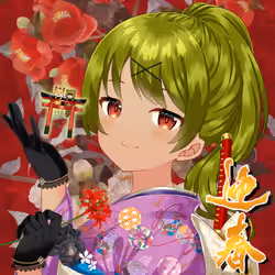 KAGURA #5648