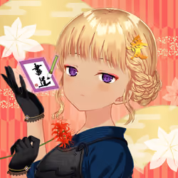 KAGURA #2959