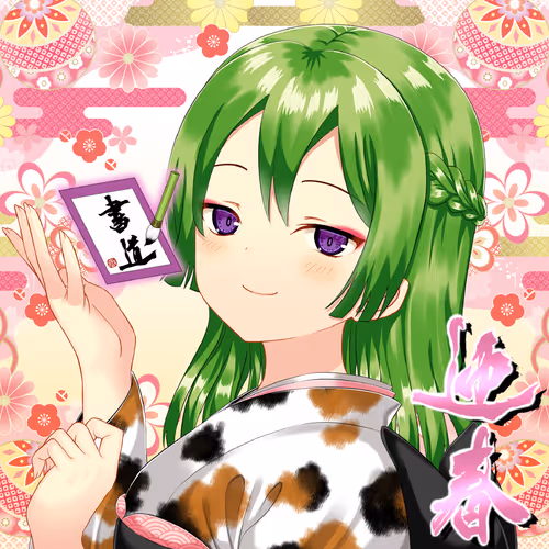 Kagura Jp