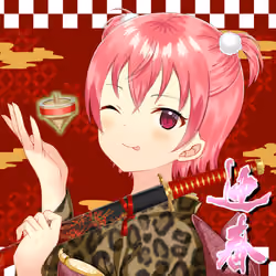 KAGURA #4859