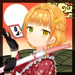 KAGURA #5706