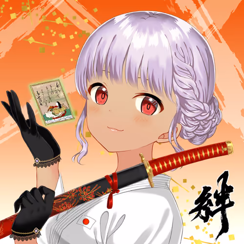 KAGURA #1382
