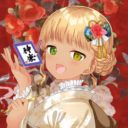 KAGURA #5715