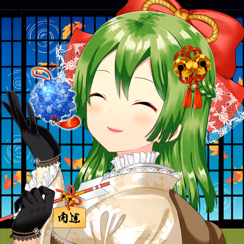 KAGURA #4213