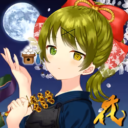 KAGURA #2014