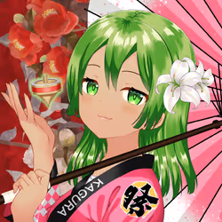 KAGURA #4455