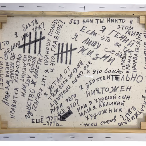 10 days of starvation