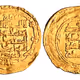 Rare Abbasid Gold Dinar: Al-Mustadi المستضيء بأمر الله