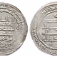 Abbasid Silver Dirham: Al-Muqtadir 308 H