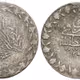 Ottoman Silver Coin: Sultan Mahmoud II