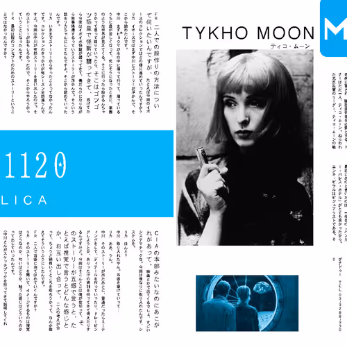 Fruits Magazine