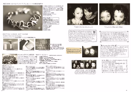 Fruits Magazine