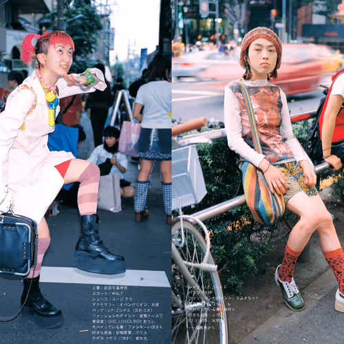 Fruits Magazine