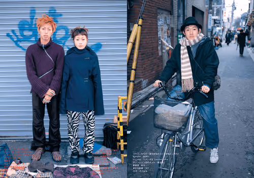 Fruits Magazine