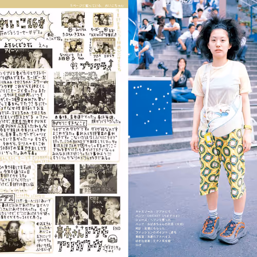 Fruits Magazine
