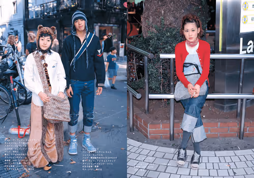 Fruits Magazine