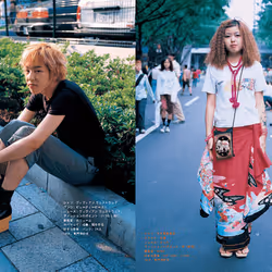 FRUiTS Magazine