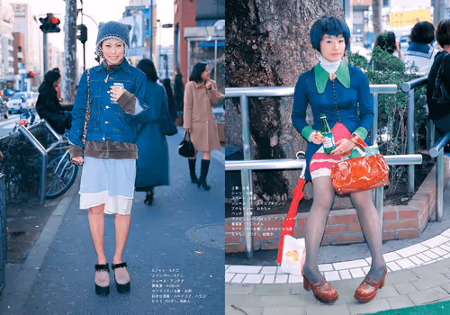 Fruits Magazine