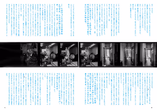 Fruits Magazine