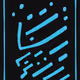 281000290