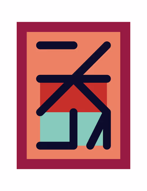 Item #184000033 Media