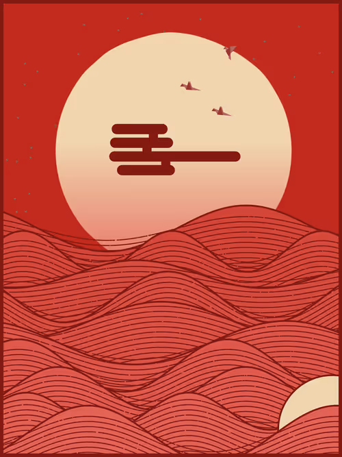 Item #226000002 Media