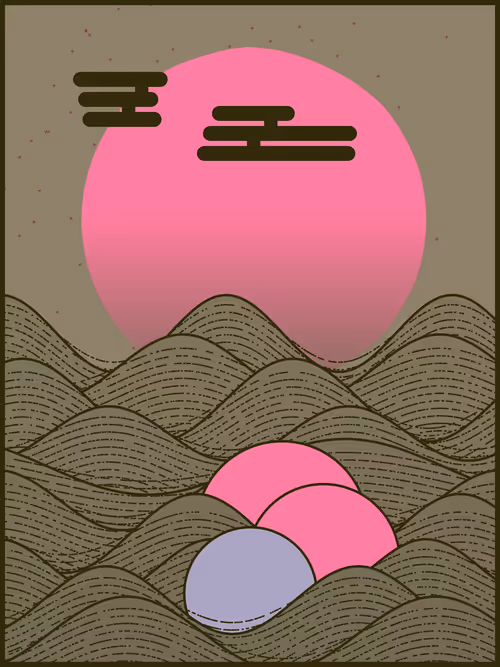 Item #226000139 Media