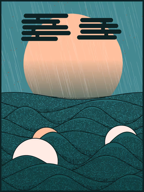 Item #226000187 Media