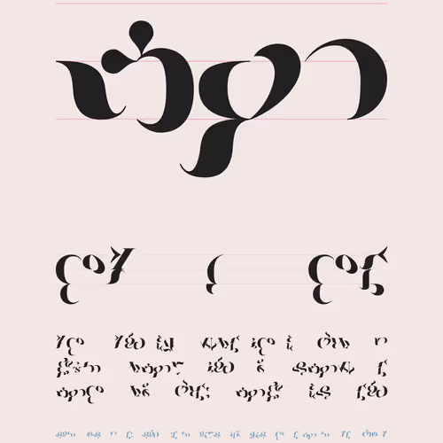 Asemica By Emily Edelman Dima Ofman Andrew Badr