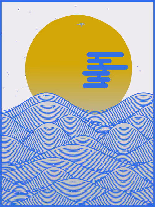 Item #226000026 Media