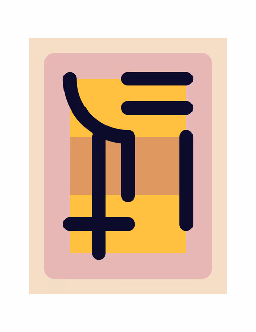 Item #184000240 Media