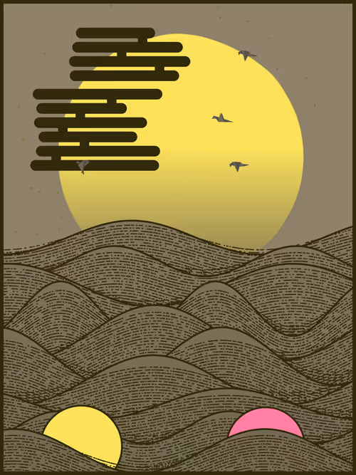 Item #226000197 Media