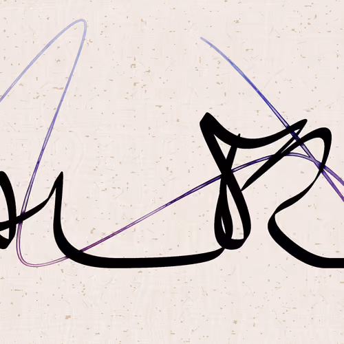 Sudfah #244