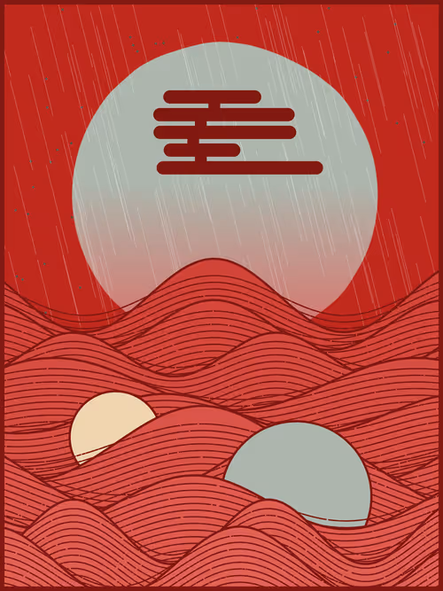 Item #226000085 Media