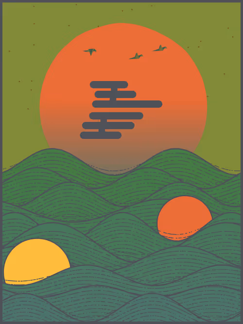 Item #226000058 Media