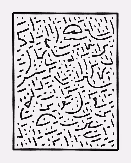 Automatism #409