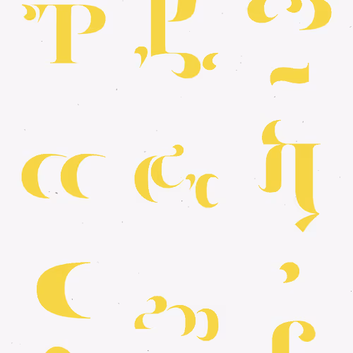 Asemica By Emily Edelman Dima Ofman Andrew Badr