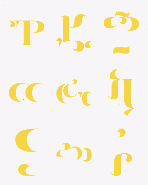 Item #206000257 Media