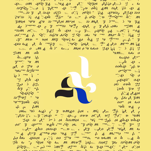Asemica By Emily Edelman Dima Ofman Andrew Badr