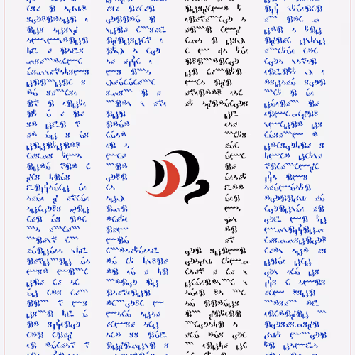 Asemica #46