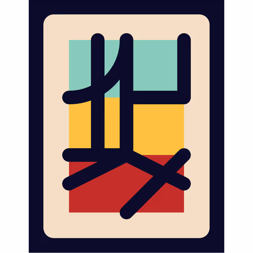 Swing By Eltono