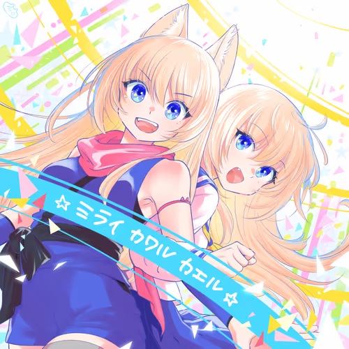 Icemaikomusiccollection 1