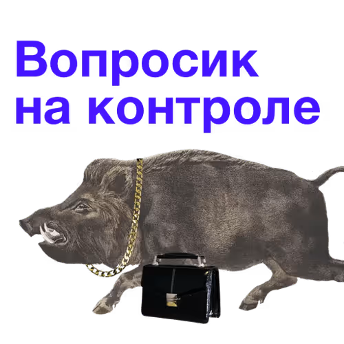 Nachalstvo